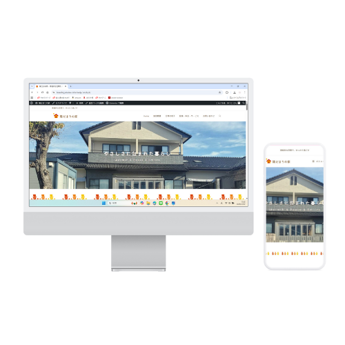 陽だまりパソコンスマホ